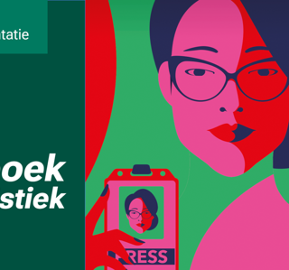 BP Hjevent Handbo 1536X727